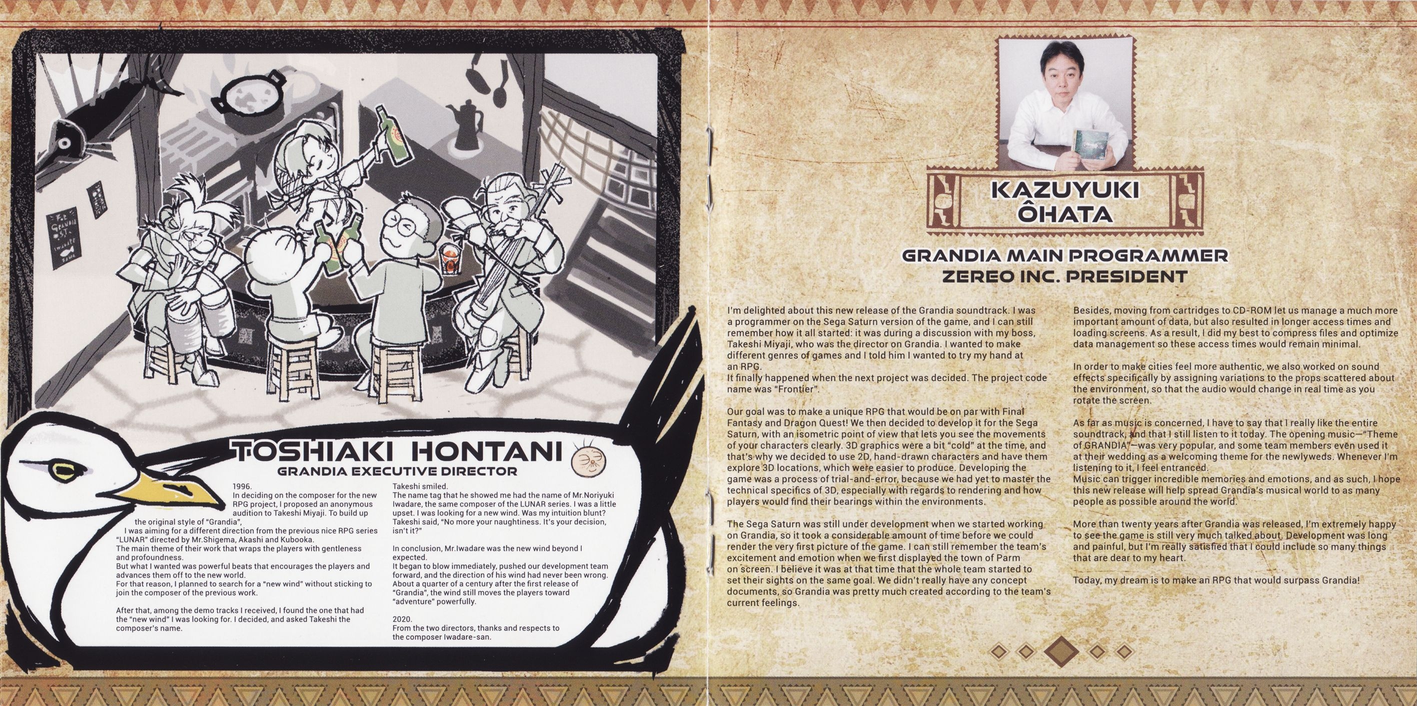 Grandia Complete Soundtrack (2020) MP3 - Download Grandia